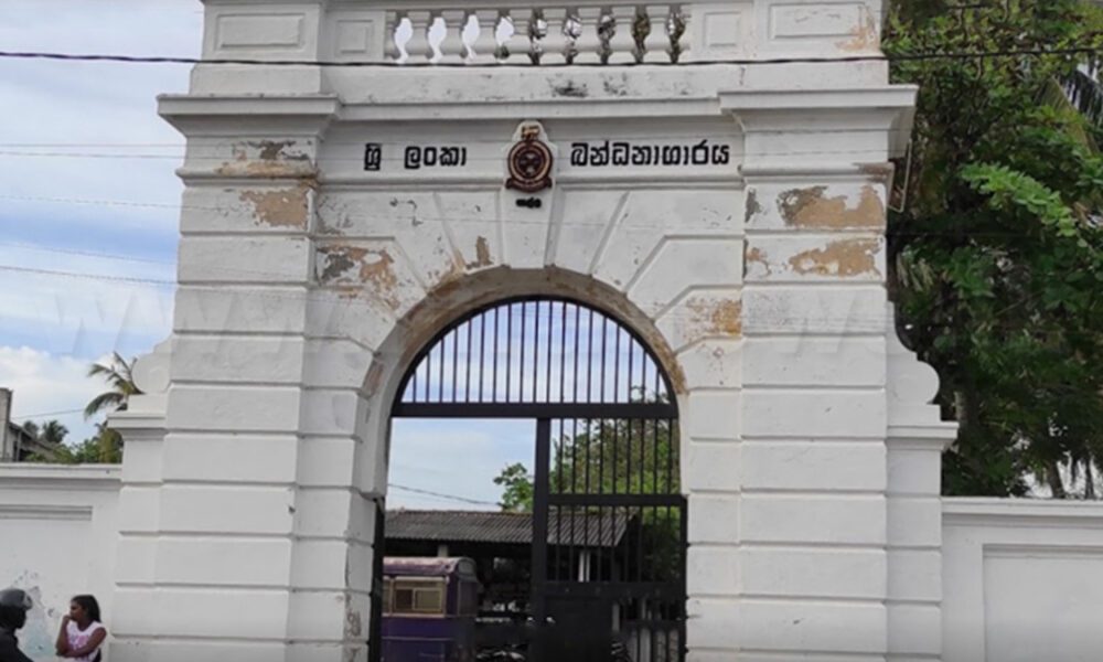 ගාල්ල බන්ධනාගාරයේ ගින්නක්.