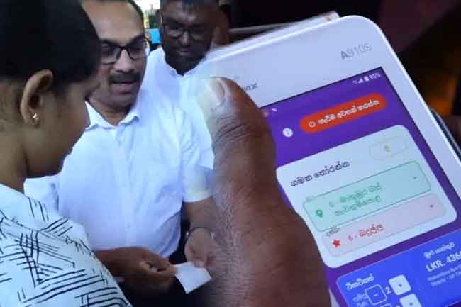 බැංකු කාඩ්පතින් බස් ගාස්තු ගෙවීමේ සේවාව ඇරඹෙයි.