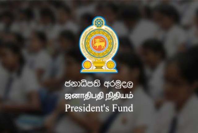 ආපදාවට ලක්වූ පාසල් දරුවන්ට ජනාධිපති අරමුදලේ මූල්‍ය ආධාර ලබාදීම ඇරඹෙයි.