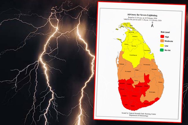 ප්‍රබල අකුණු පිළිබඳ අවවාදාත්මක නිවේදනයක්.