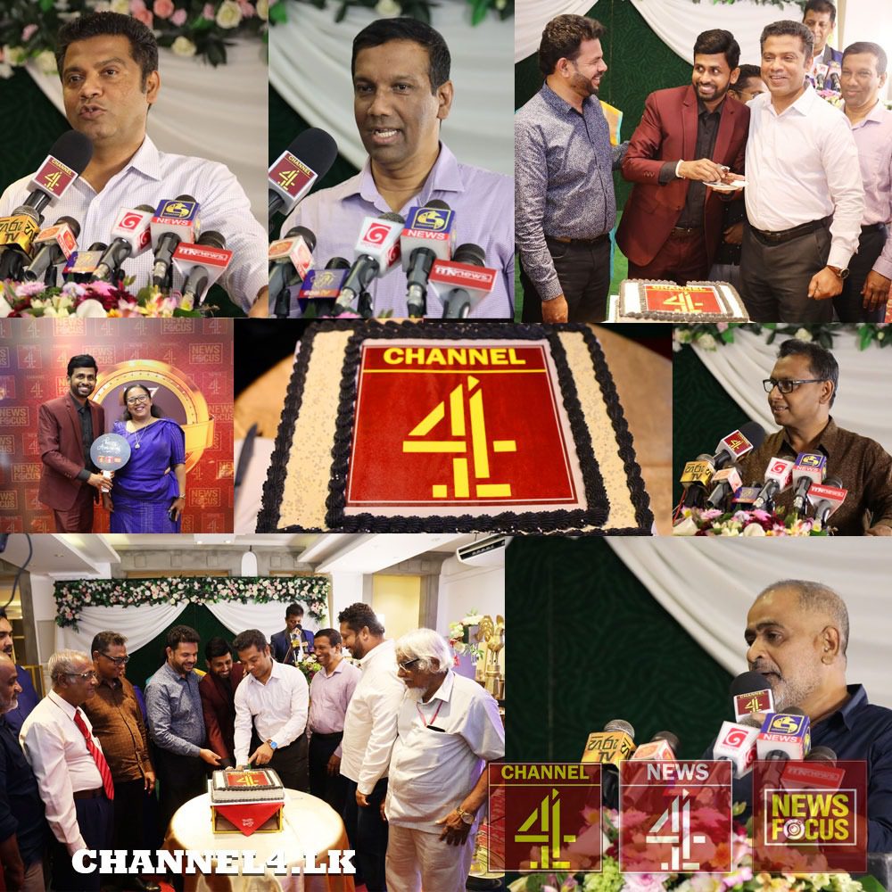 Channel 4 නාලිකාවේ 3 වන සංවත්සර සැමරුම.