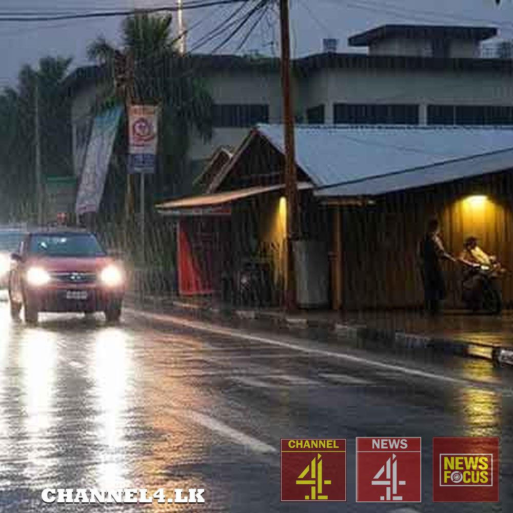 ප්‍රදේශ කිහිපයකට අද තරමක තද වැසි.