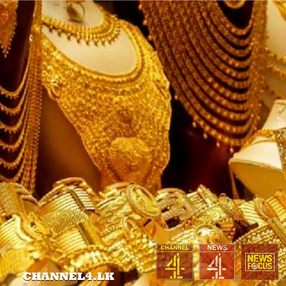 රත්‍රං මිලේ වෙනසක්