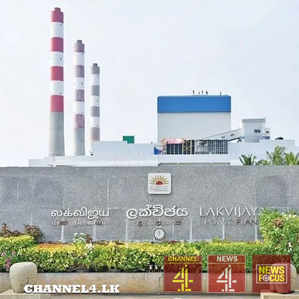 ප්‍රමිතියෙන් තොර ගල්අඟුරු භාවිතය නිසා නොරොච්චෝලේ බලාගාරයත් අවදානමක