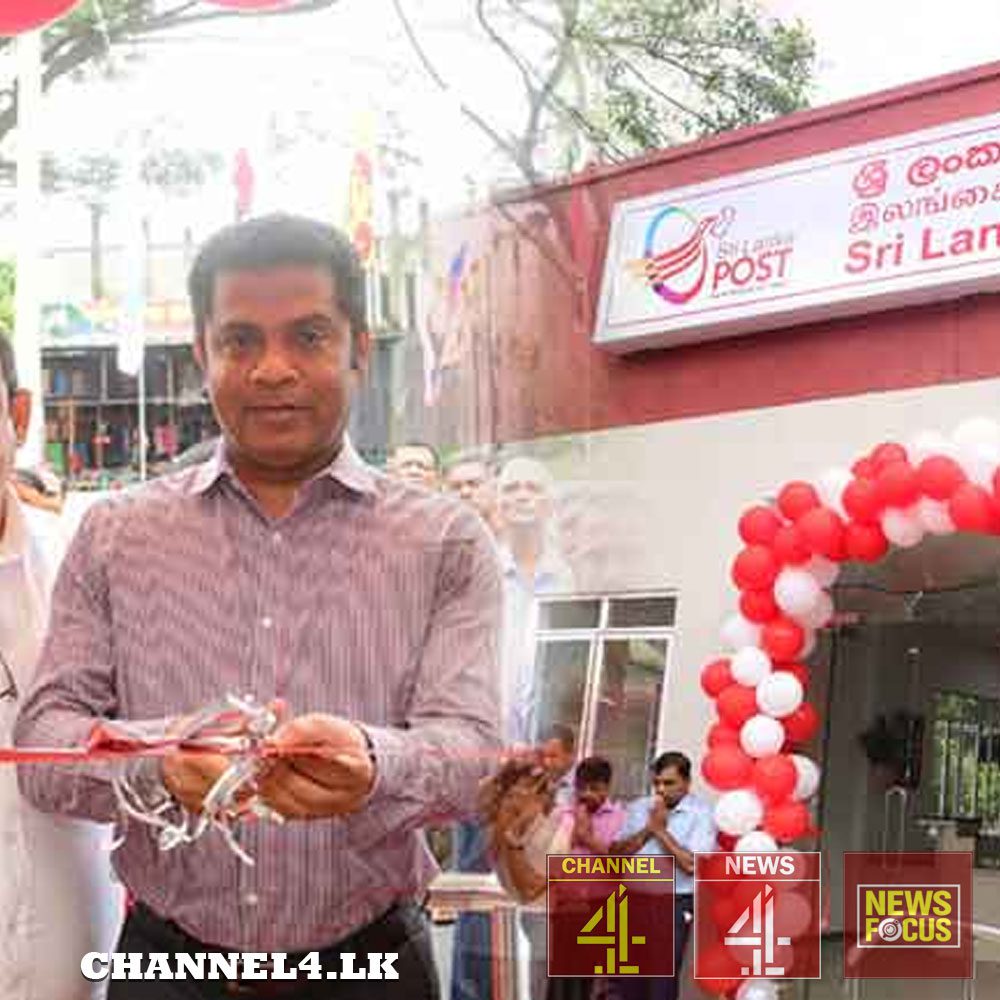 මේ වසරේ තැපැල් දෙපාර්තමේන්තුවේ ආදායම් ඉලක්කය ඇමති නලින්ද කියයි