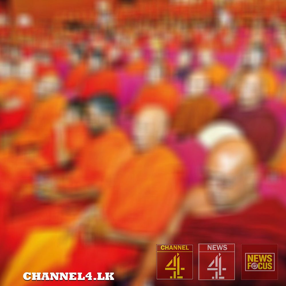 සඟ සමුළුව අද කොළඹදී.