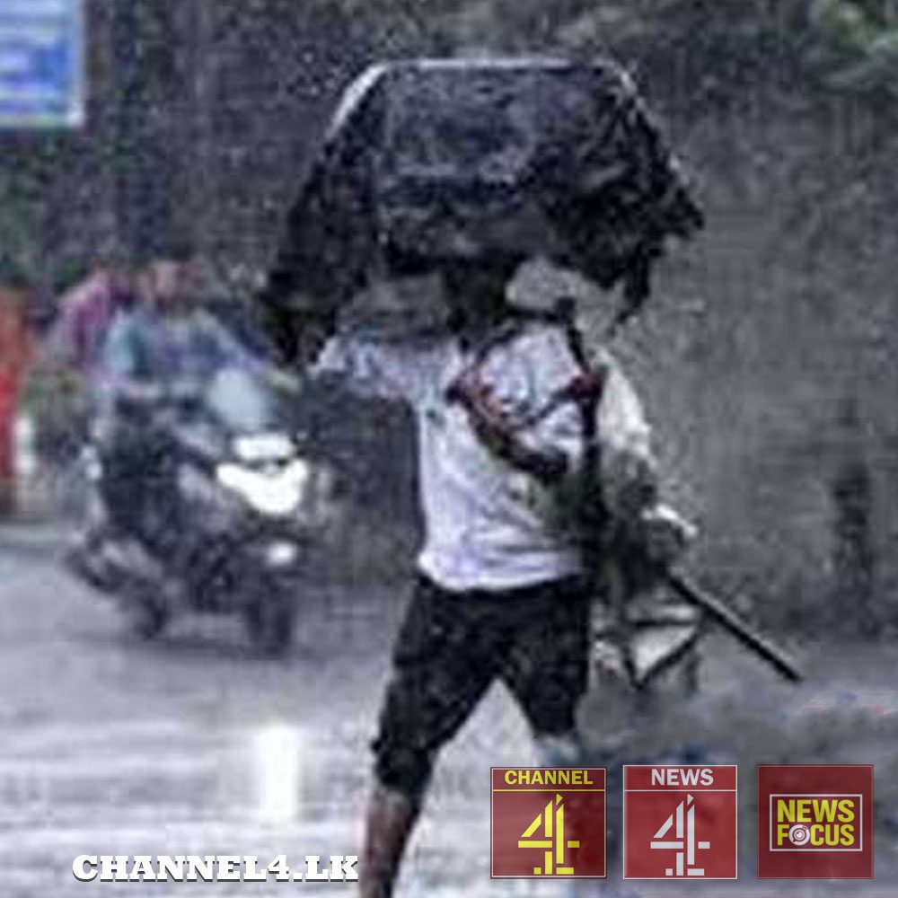 හෙට වැසි තත්ත්වය ගැන කාලගුණයෙන් දැනුම්දීමක්