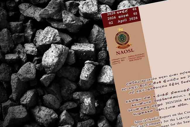 ගල්අඟුරු ප්‍රසම්පාදනය පිළිබඳ විශේෂ විගණන වාර්තාව එළියට.