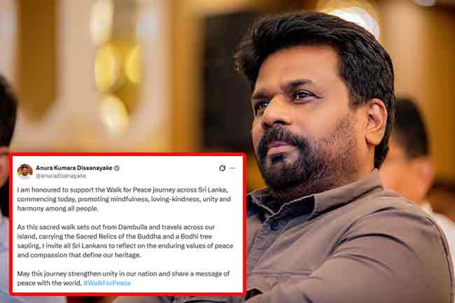 සාමයේ පා ගමන ගැන ජනපති අනුරගෙන් X සටහනක්.